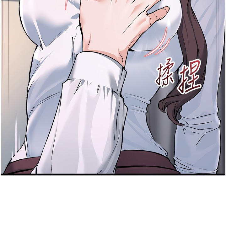 公務員的桃色副業第6話-放入跳蛋妳就會聽話了