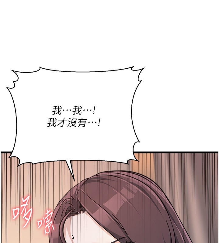 公务员的桃色副业第6話-放入跳蛋妳就會聽話了