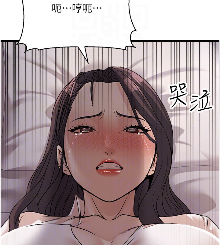 公务员的桃色副业第6話-放入跳蛋妳就會聽話了