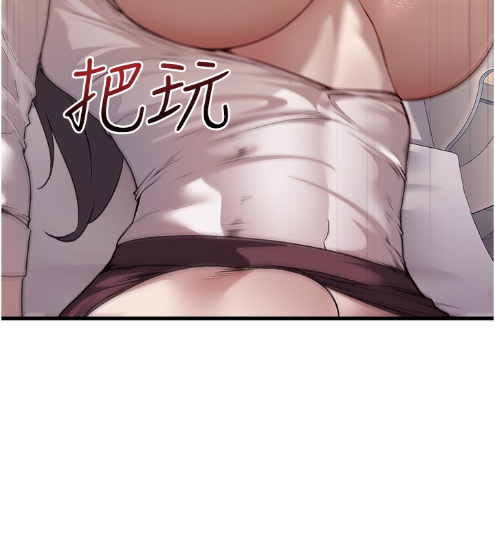 公务员的桃色副业第6話-放入跳蛋妳就會聽話了