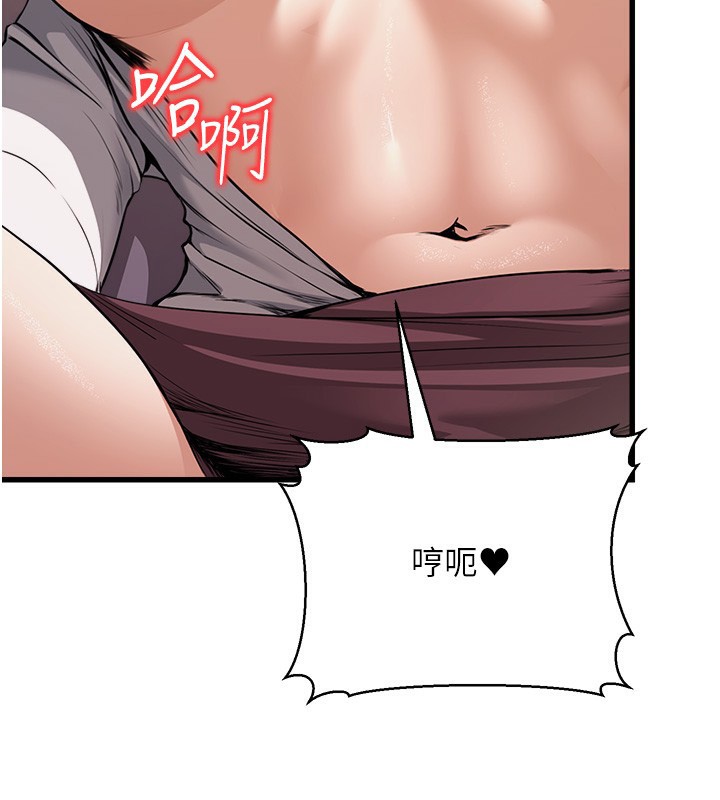 公務員的桃色副業第6話-放入跳蛋妳就會聽話了