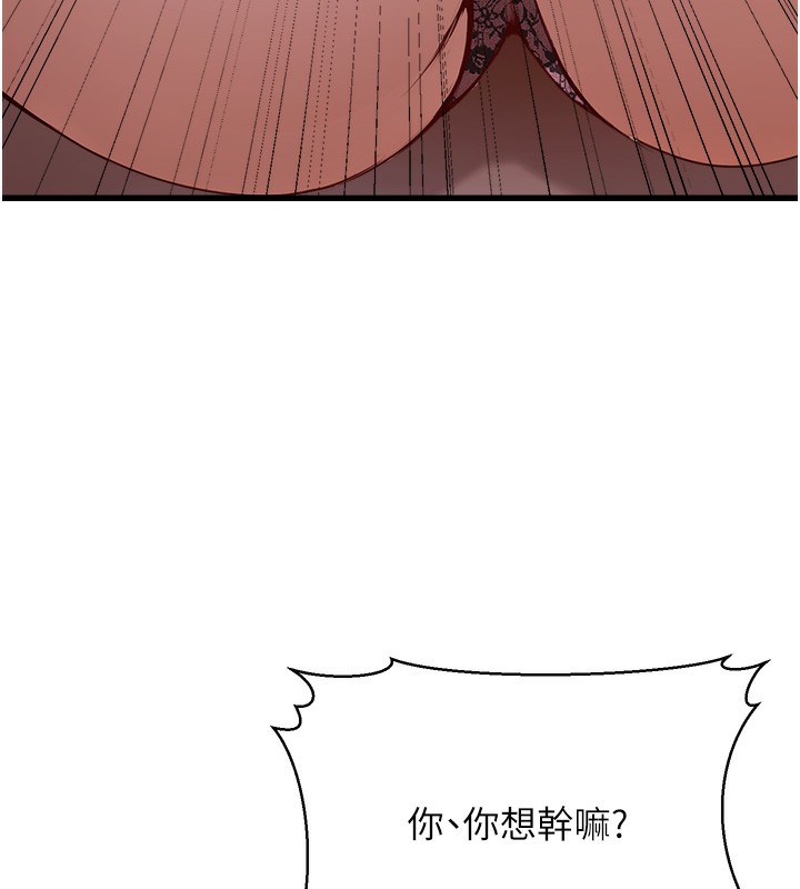 公务员的桃色副业第6話-放入跳蛋妳就會聽話了