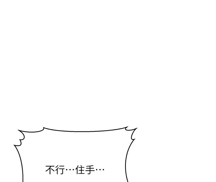 公务员的桃色副业第6話-放入跳蛋妳就會聽話了