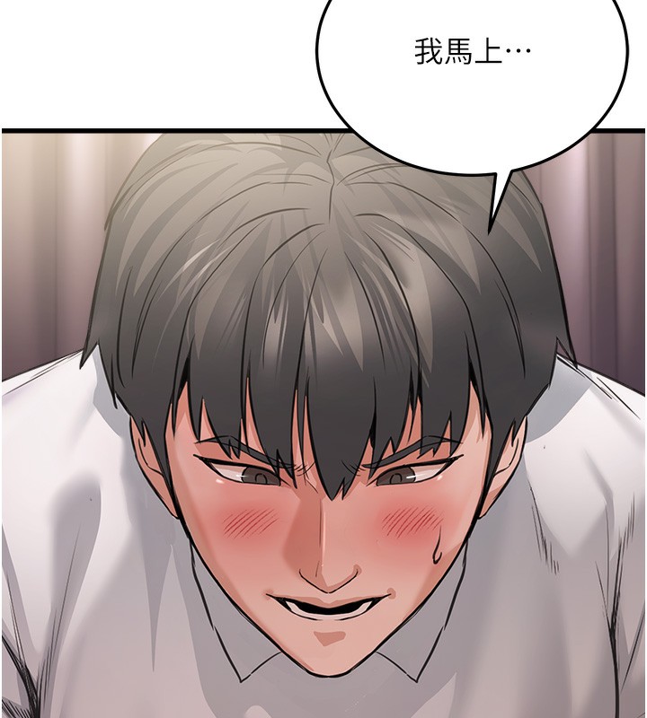 公务员的桃色副业第6話-放入跳蛋妳就會聽話了