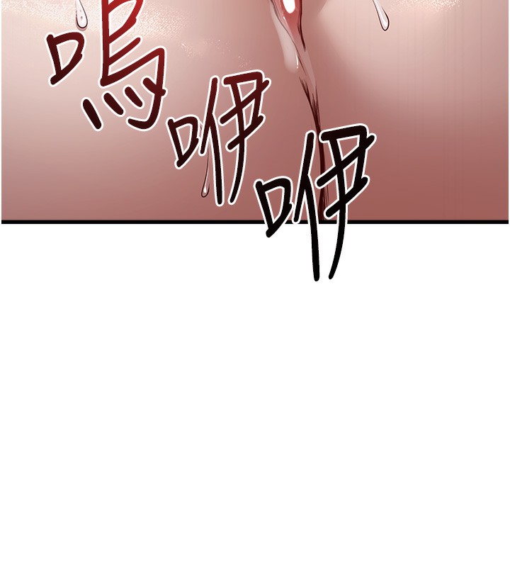 公務員的桃色副業第6話-放入跳蛋妳就會聽話了