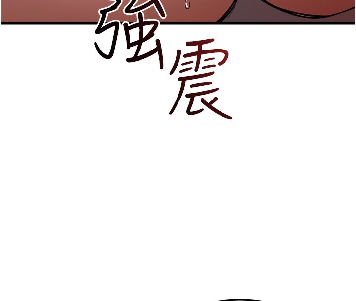 公务员的桃色副业第6話-放入跳蛋妳就會聽話了