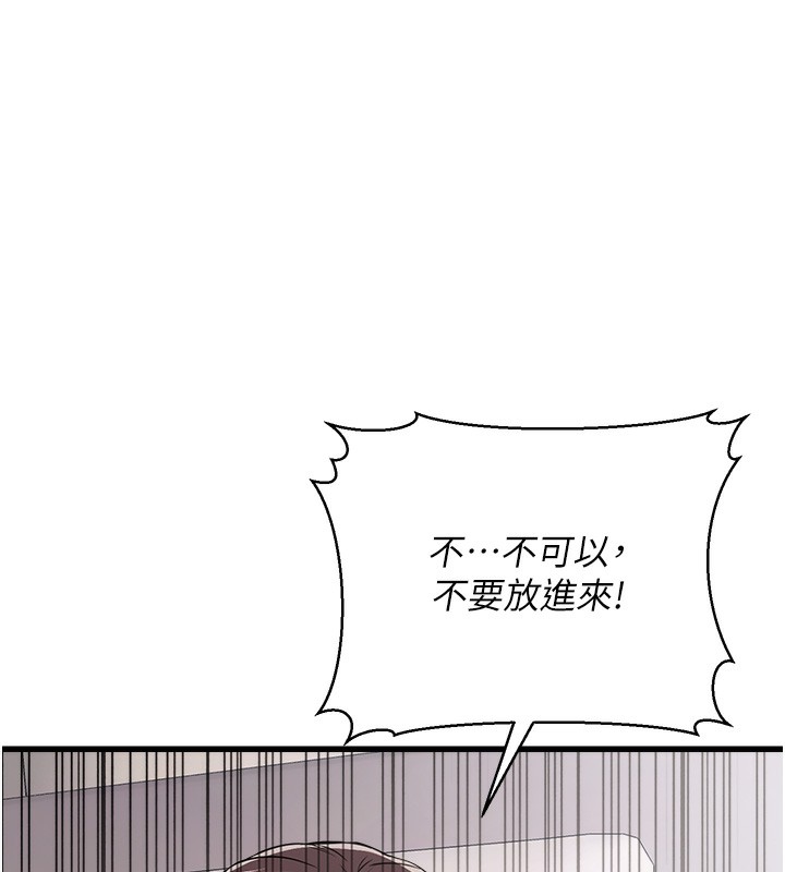 公務員的桃色副業第6話-放入跳蛋妳就會聽話了