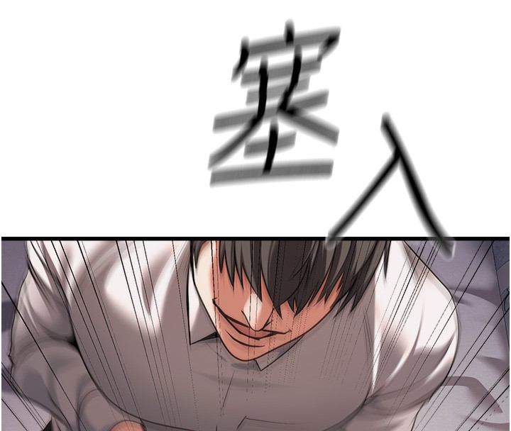 公務員的桃色副業第6話-放入跳蛋妳就會聽話了