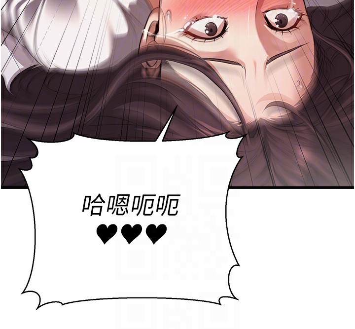 公務員的桃色副業第6話-放入跳蛋妳就會聽話了