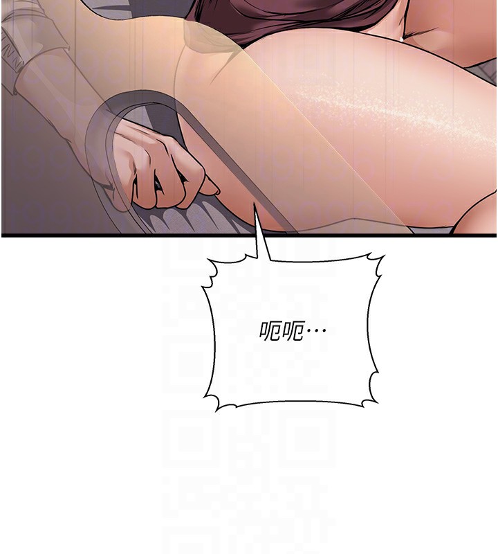 公務員的桃色副業第6話-放入跳蛋妳就會聽話了