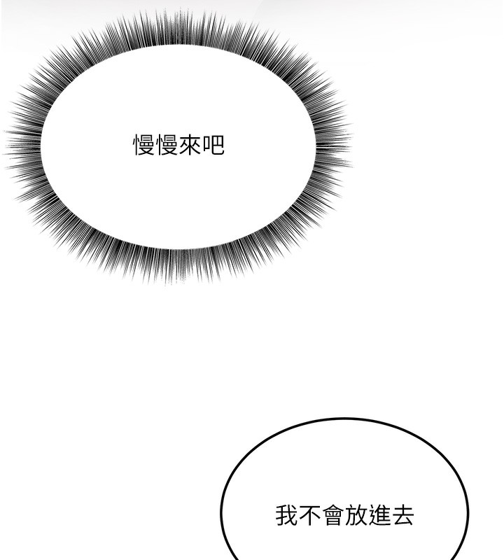 公務員的桃色副業第6話-放入跳蛋妳就會聽話了