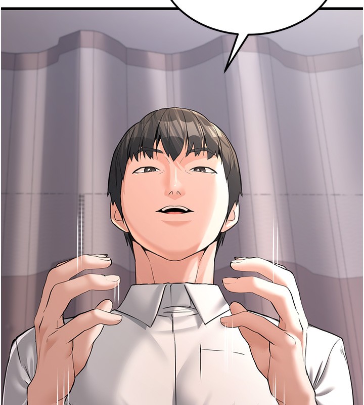 公務員的桃色副業第6話-放入跳蛋妳就會聽話了