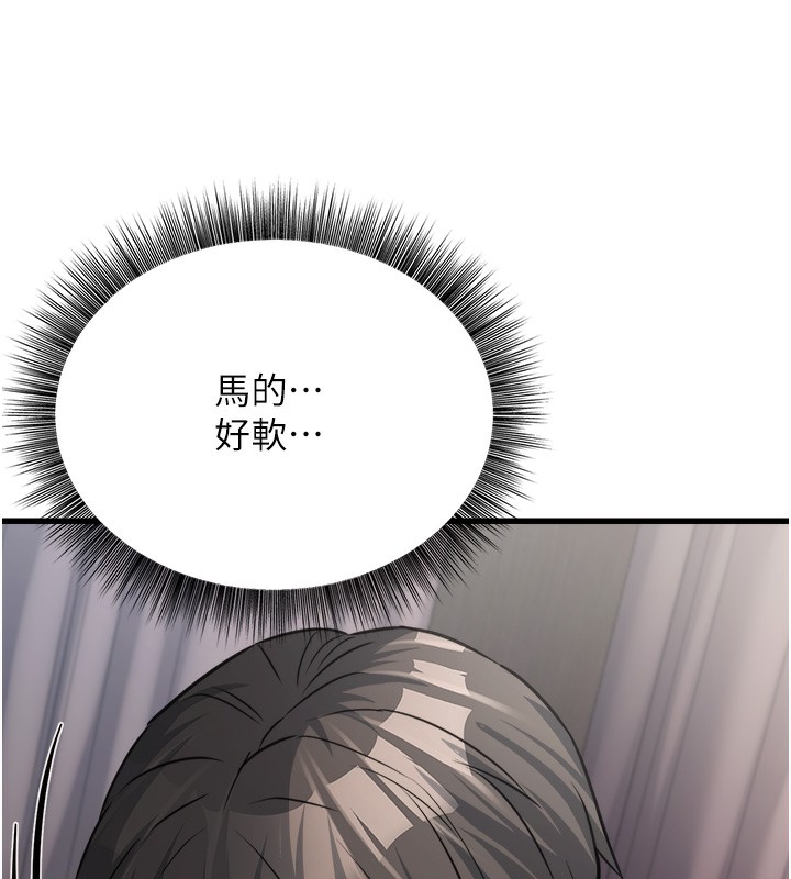 公务员的桃色副业第6話-放入跳蛋妳就會聽話了