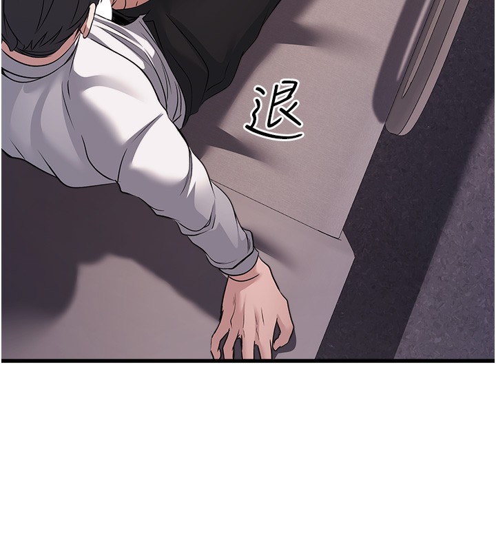 公務員的桃色副業第6話-放入跳蛋妳就會聽話了