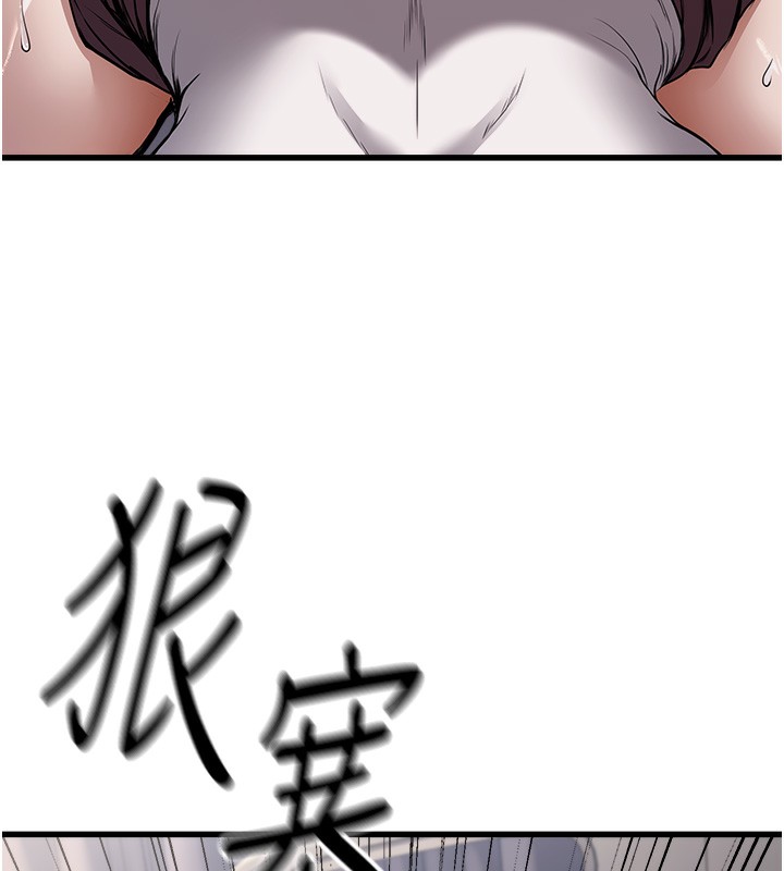 公務員的桃色副業第6話-放入跳蛋妳就會聽話了