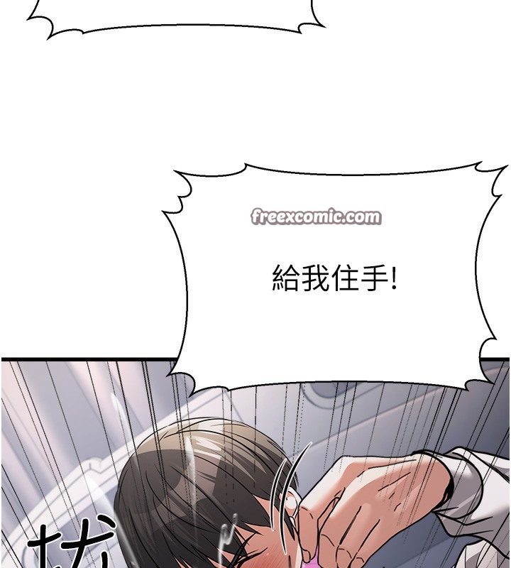 公务员的桃色副业第6話-放入跳蛋妳就會聽話了