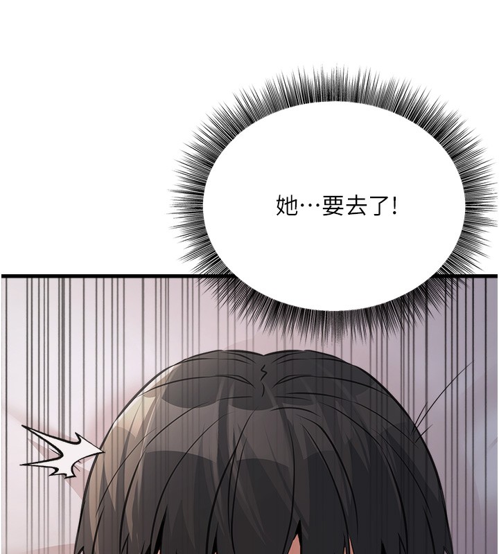 公務員的桃色副業第6話-放入跳蛋妳就會聽話了