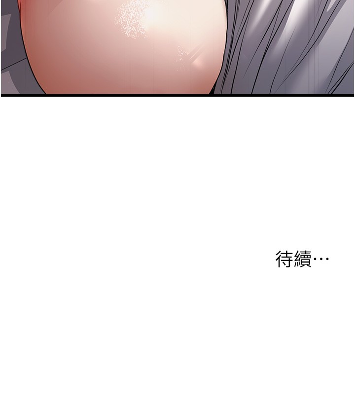 公务员的桃色副业第6話-放入跳蛋妳就會聽話了