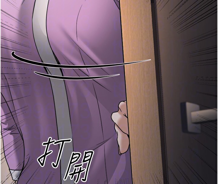 公務員的桃色副業第7話-我的內衣性感嗎?