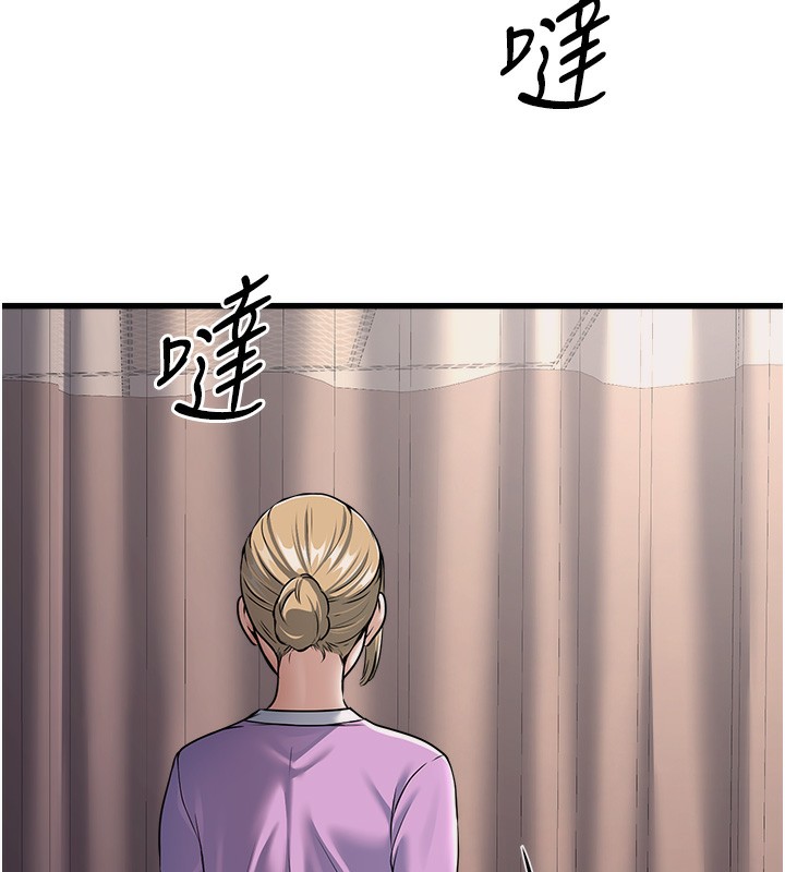 公務員的桃色副業第7話-我的內衣性感嗎?