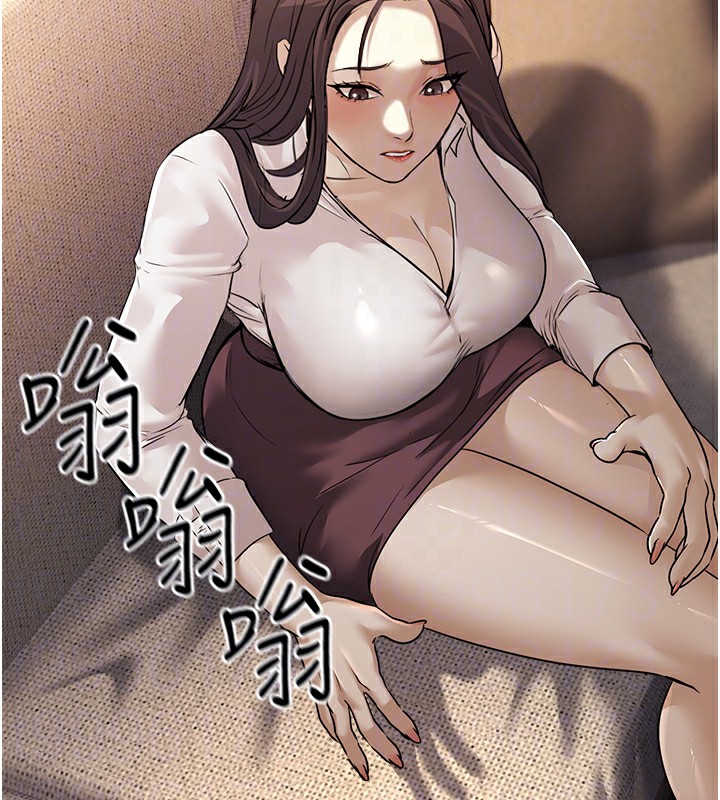 公務員的桃色副業第7話-我的內衣性感嗎?