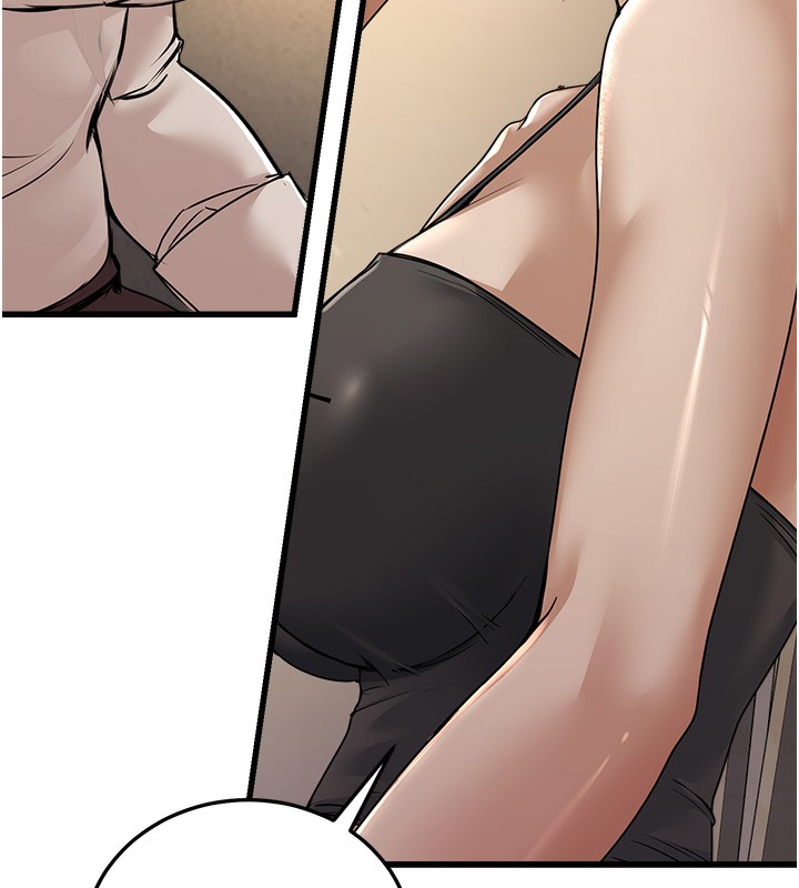 公務員的桃色副業第7話-我的內衣性感嗎?