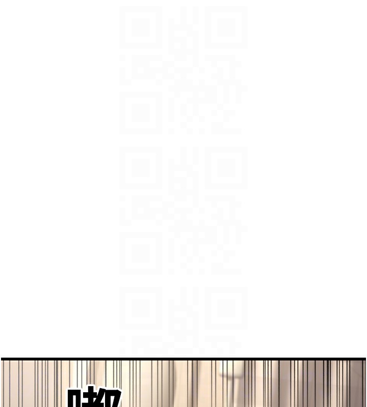 公务员的桃色副业第7話-我的內衣性感嗎?