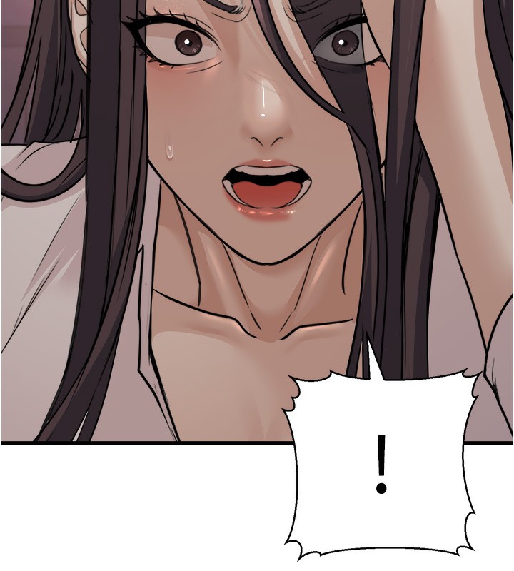 公务员的桃色副业第7話-我的內衣性感嗎?