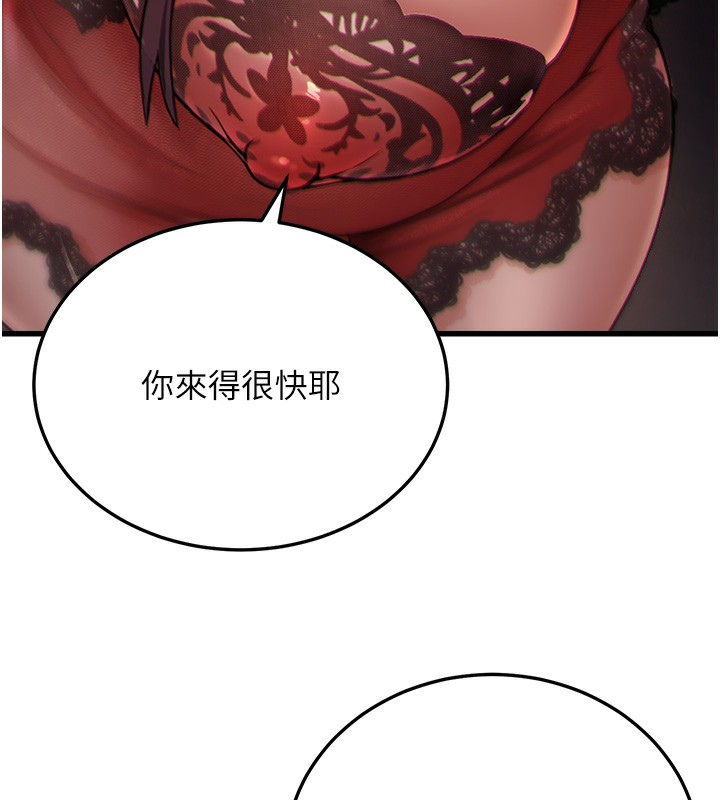 公务员的桃色副业第7話-我的內衣性感嗎?