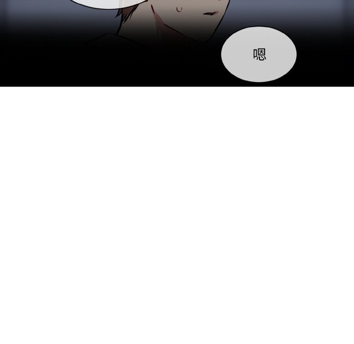 撕開冰山女神的麪具第15話