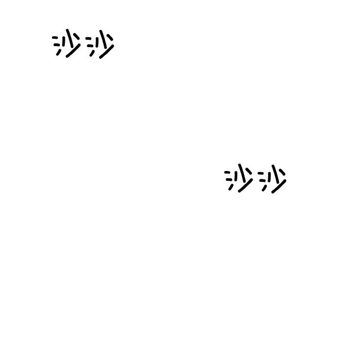 撕開冰山女神的麪具第15話