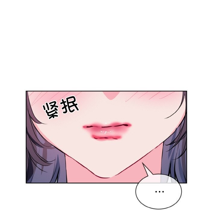 撕开冰山女神的面具第15話