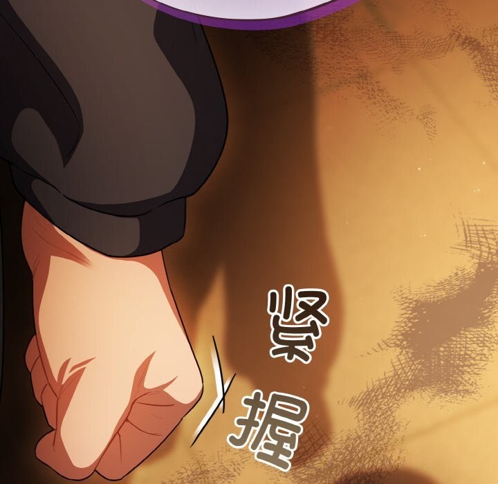 傻瓜病毒第11話