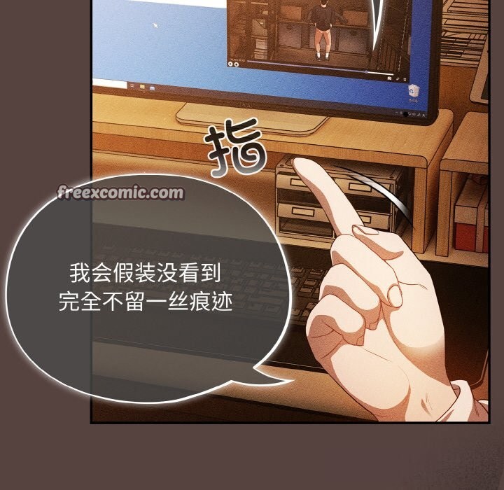 傻瓜病毒第11話