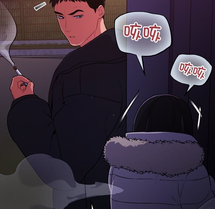 傻瓜病毒第11話