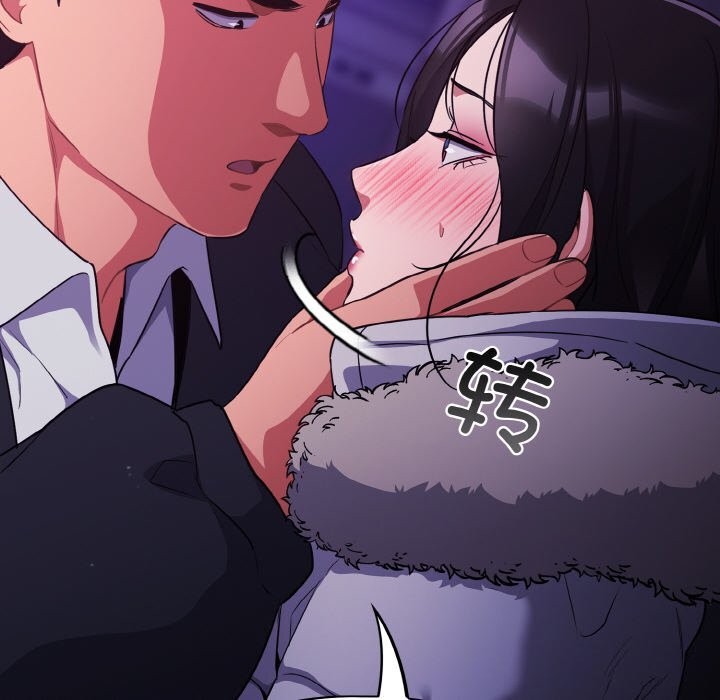 傻瓜病毒第11話