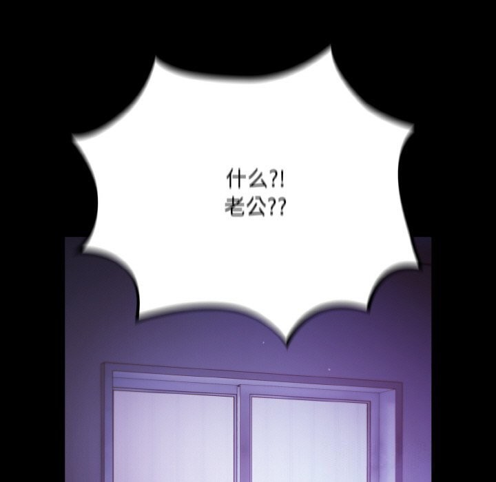 傻瓜病毒第11話