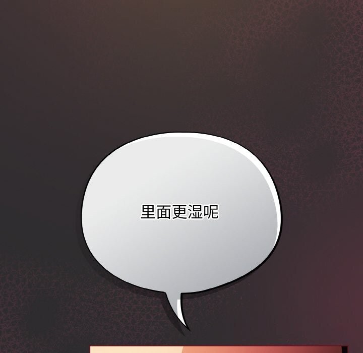 傻瓜病毒第11話