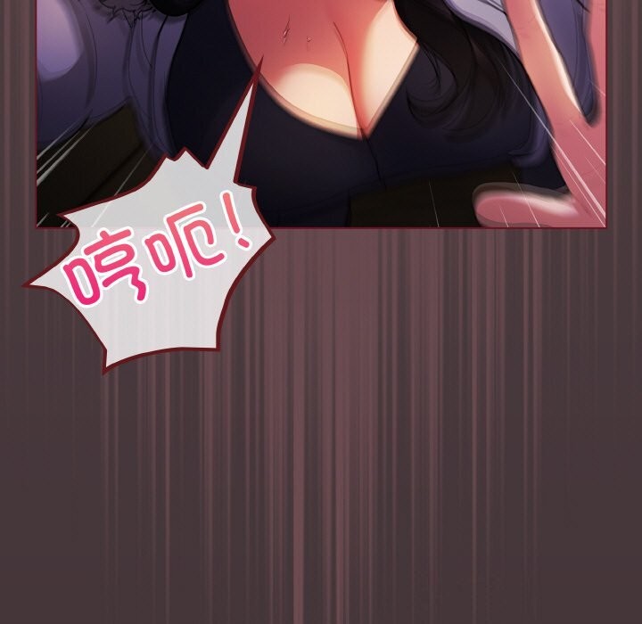 傻瓜病毒第11話