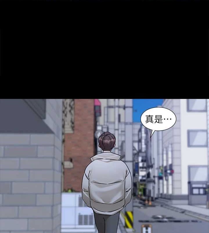 社團學姊第211話-李舒欣今天開始是第1天!