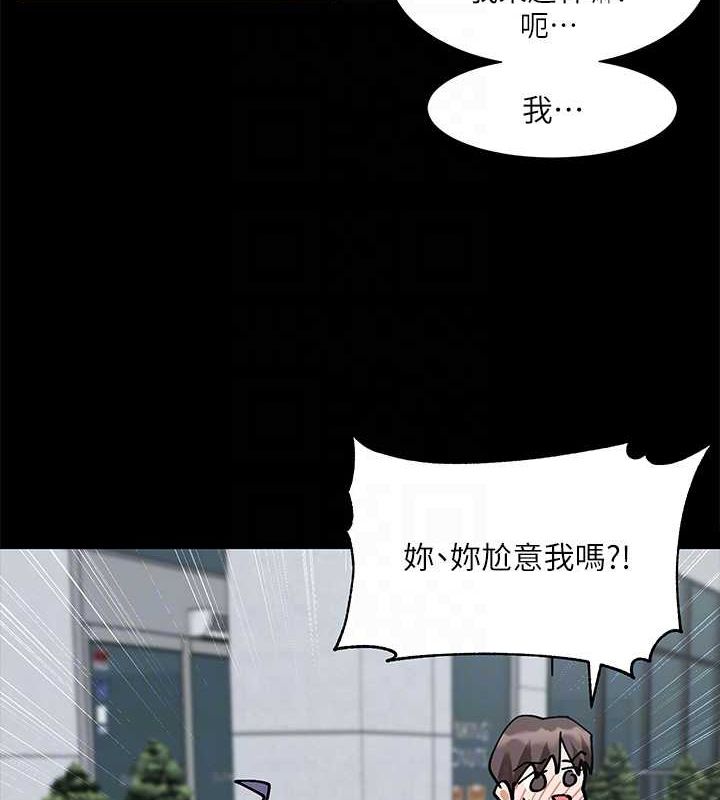 社團學姊第211話-李舒欣今天開始是第1天!