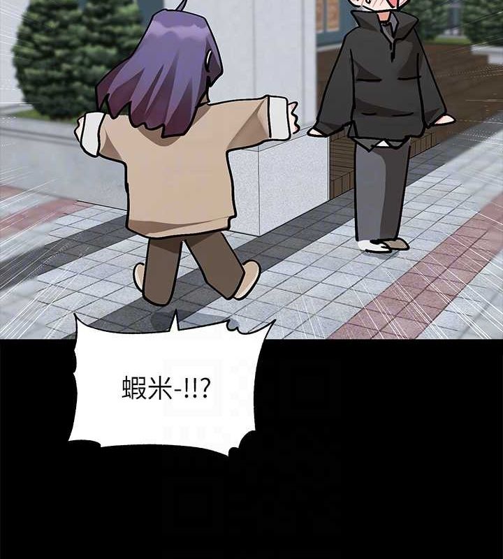 社团学姊第211話-李舒欣今天開始是第1天!