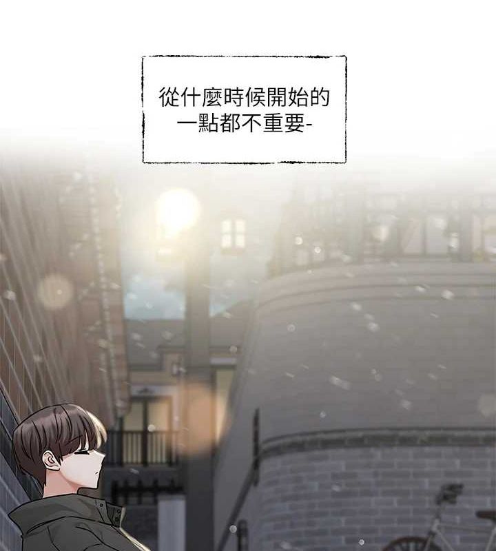 社團學姊第211話-李舒欣今天開始是第1天!