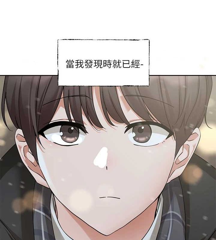 社團學姊第211話-李舒欣今天開始是第1天!