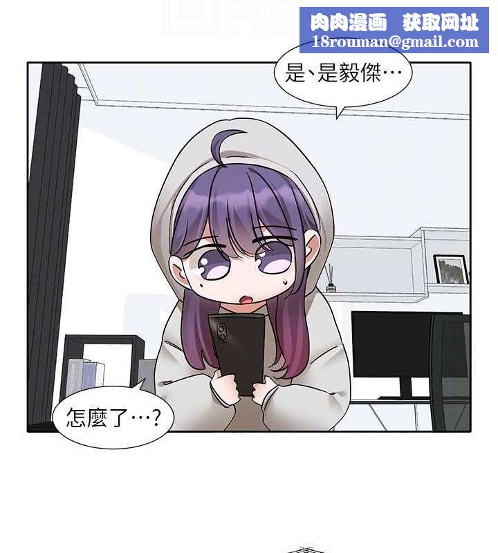 社团学姊第211話-李舒欣今天開始是第1天!