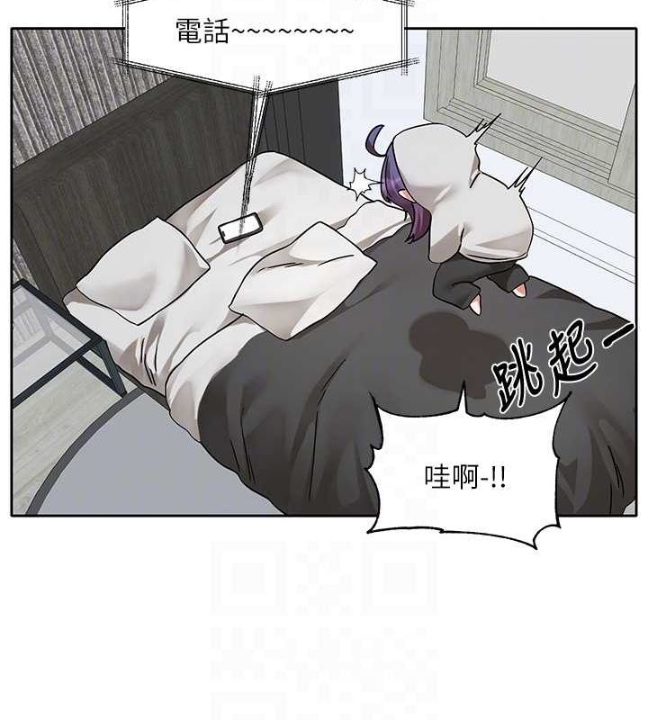 社團學姊第211話-李舒欣今天開始是第1天!