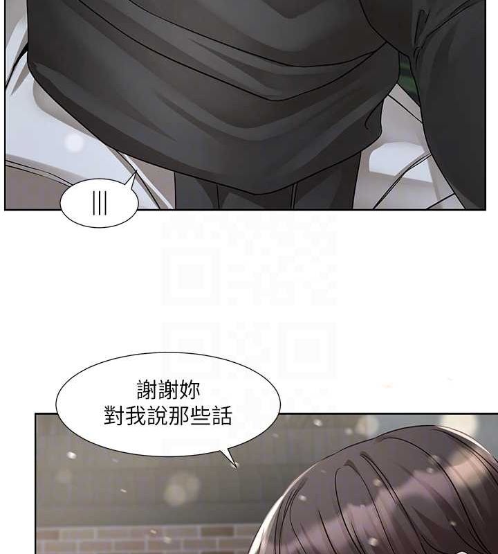 社團學姊第211話-李舒欣今天開始是第1天!