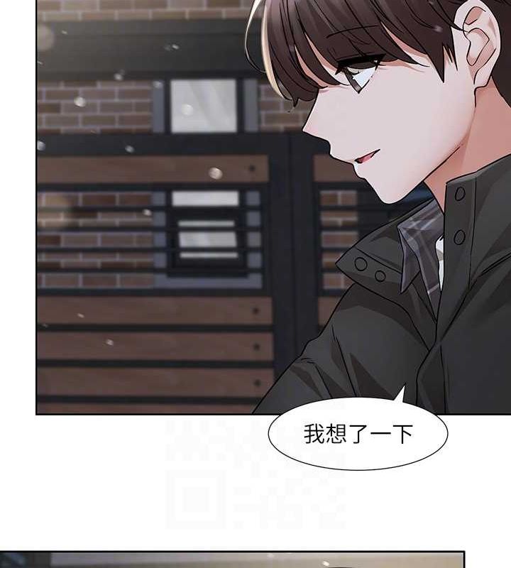 社團學姊第211話-李舒欣今天開始是第1天!