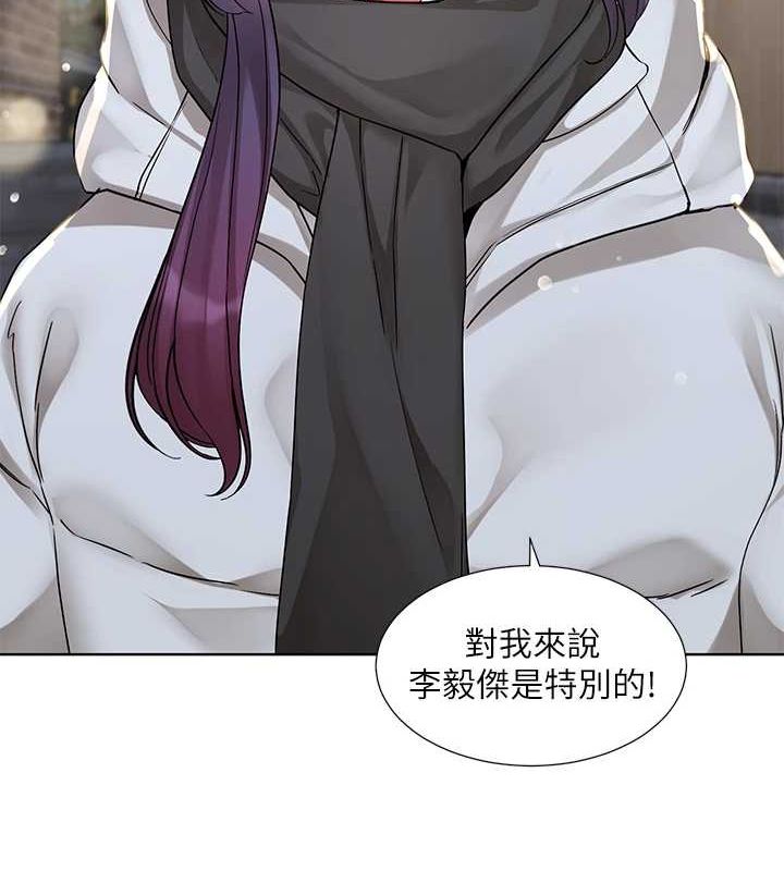 社團學姊第211話-李舒欣今天開始是第1天!