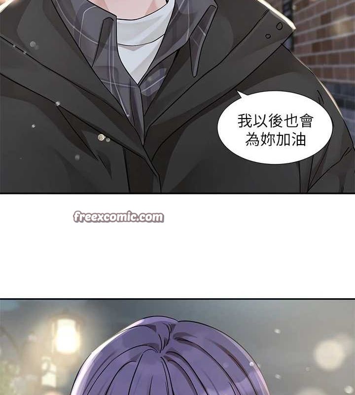 社團學姊第211話-李舒欣今天開始是第1天!